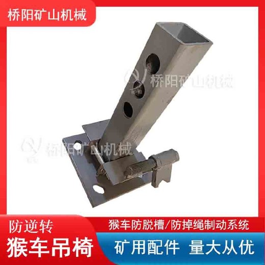 單托輪固定式吊架固定吊架架空乘人裝置