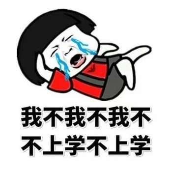 黔東南高三男孩子心理輔導心理咨詢中心