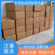 化妝品物流圖