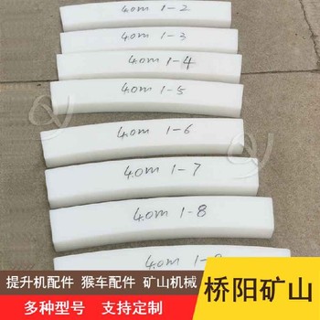 層間過(guò)渡塊JK3.5米鋼絲繩層間過(guò)渡塊