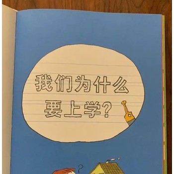 三亞高一男孩子心理疏導(dǎo)心理咨詢中心