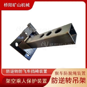 雙托輪吊架活動吊架礦用索道吊架
