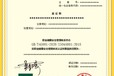 陜西漢中專業QC080000認證價格