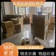 英國液體物流國際快遞圖
