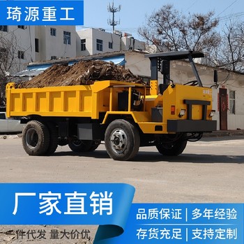 天津礦用四不像運(yùn)輸車生產(chǎn)廠家