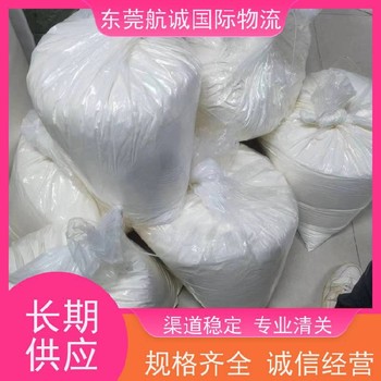 美國凍干粉物流包稅到門化妝品物流一站式服務(wù)