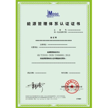 寶雞QC080000認(rèn)證價(jià)格表