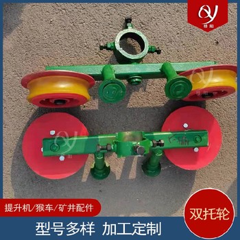 回繩裝置猴車(chē)配件托繩輪選擇