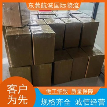 美國液體物流國際快遞粉末物流一站式服務