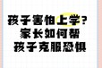 平頂山學(xué)生免費(fèi)咨詢咨詢