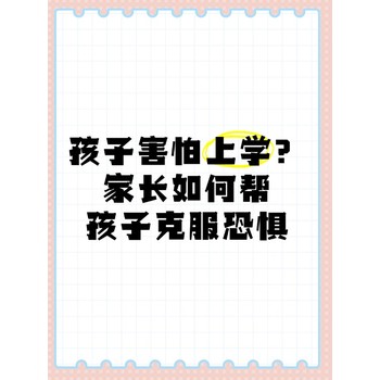塔城青少年一對(duì)一免費(fèi)咨詢咨詢