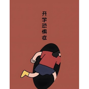 德陽學(xué)生在線免費(fèi)咨詢咨詢機(jī)構(gòu)