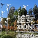 雄安電建新智港公館房?jì)r(jià)多少錢(qián)一平