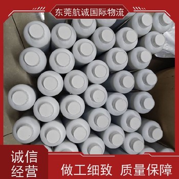 美國粉末物流包稅到門化妝品物流一站式服務