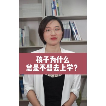 延安高中生女孩心理咨詢心理咨詢中心