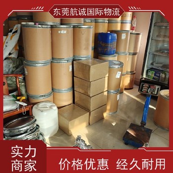 美國液體物流國際快遞液體物流一站式服務(wù)