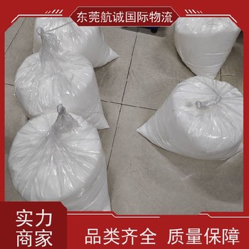 美國凍干粉物流包稅到門化妝品物流一站式服務(wù)