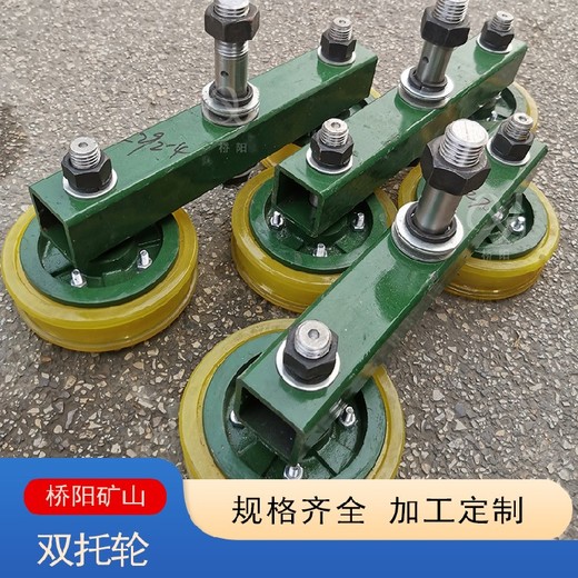 架空乘人雙托輪雙托輪托繩輪批發(fā)Φ280