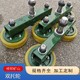 鋼絲繩猴車單托輪圖