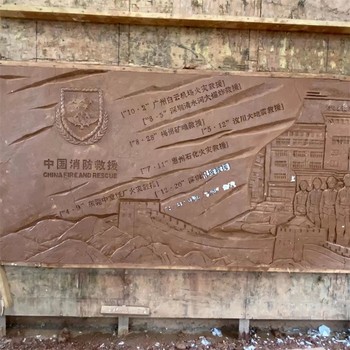 玻璃鋼消防浮雕消防員滅火場(chǎng)景主題浮雕壁畫