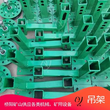 猴車托繩輪吊架猴車配件礦用索道吊架