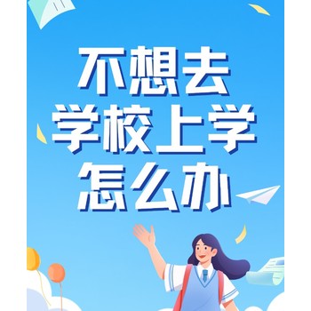 塔城學(xué)生心理測(cè)試