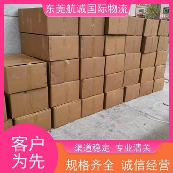 美國粉末物流ddp到門化妝品物流一站式服務