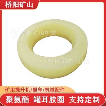 L300提升機(jī)罐耳煤礦罐耳