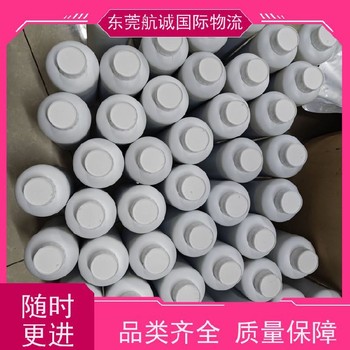 美國凍干粉物流雙清專線化妝品物流一站式服務(wù)