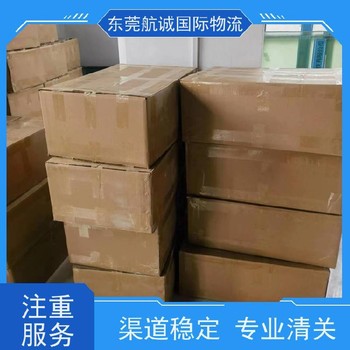 美國液體物流國際快遞液體物流一站式服務(wù)