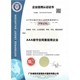 陜西漢中QC080000認證價格樣例圖