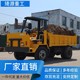 礦用四不像運輸自卸車圖