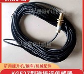 KGE27磁性傳感器磁敏角位移傳感器