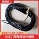 永磁限位開關(guān)圖