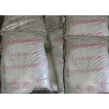 和靜縣節(jié)能降阻劑操作流程視頻