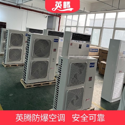 防爆檢修箱防爆控制箱防爆按鈕箱防爆空調(diào)防爆箱