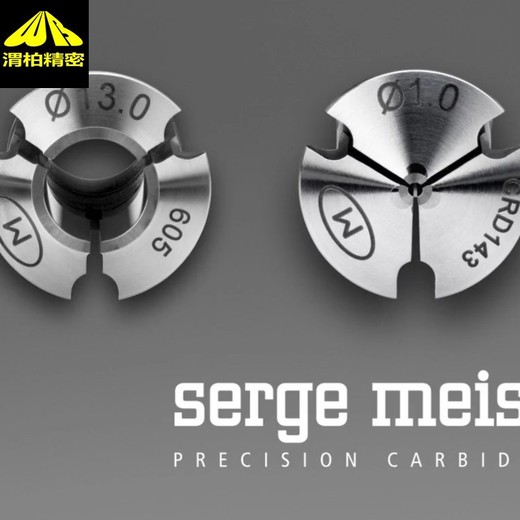 代理渭柏精密-拖納斯夾頭-serge-meister導套