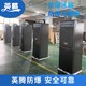 防爆冰箱圖