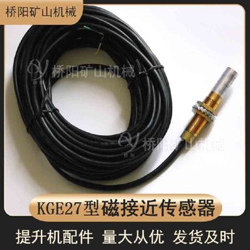 絞車磁敏傳感器磁接近傳感器磁敏傳感器行業(yè)分析報告