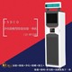 除濕加濕凈化除酸一體機圖