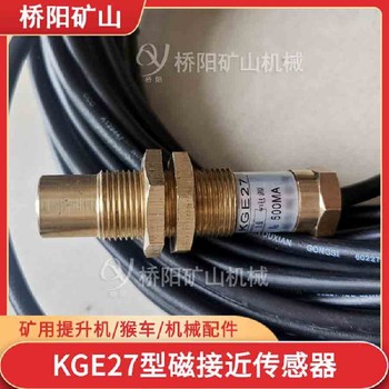 絞車磁敏傳感器磁接近傳感器磁敏傳感器行業(yè)分析報告