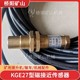 行程開關(guān)圖