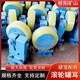 煤礦用導向輪圖