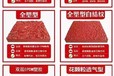 河池硅PU球場塑膠材料批發價格