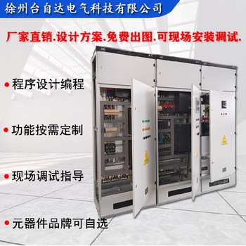 徐州低壓GGD智能控制柜軟起動柜質量
