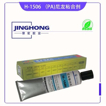 粘PC膠水耐高溫慢干膠