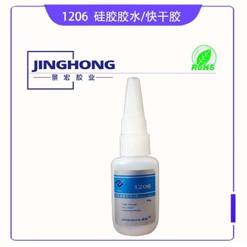 補縫隙快干膠PVC粘尼龍膠水強力膠水