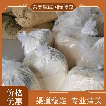 美國粉末物流包稅到門液體物流一站式服務
