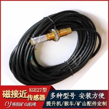 絞車磁敏傳感器磁接近傳感器磁敏傳感器行業(yè)分析報告