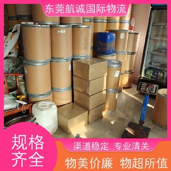 美國液體物流國際快遞液體物流一站式服務(wù)